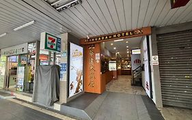 禾寓 北車 Hey!U